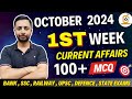 October Weekly 2024 Current Affairs - 1st Week For all Govt Exams