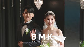 대전 BMK 아스틴홀 웨딩DVD 하이라이트 포레스트필름 feat. 여백스냅