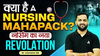 What is A Nursing MANAPACK? | The New Nursing REVOLUTION by Nursing ADDA247