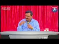 ophir live tv వాక్యజ్ఞానం వ్యర్థమవుతున్నదెందుకు