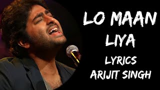Lo Maan Liya Humne Hai Pyaar Nahi Tumko (Lyrics) - Arijit Singh | Lyrics Tube