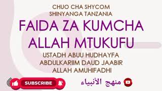 ZIFAHAMU FAIDA ZA KUMCHA ALLAH MTUKUFU