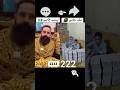 Allah hu Akbar #shorts #islamic #islamicvideo #trending