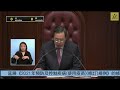 立法會會議 2022 01 19 iii. 議員就附屬法例提出的議案 延展附屬法例修訂期限的擬議決議案 2021年第234號法律公告