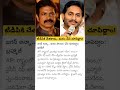 Actor Brahmaji comments on YS Jagan