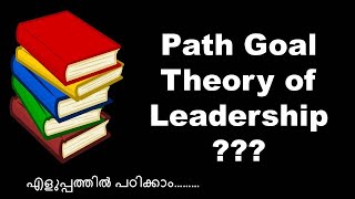 Path Goal Theory of Leadership in Malayalam | Theories of leadership