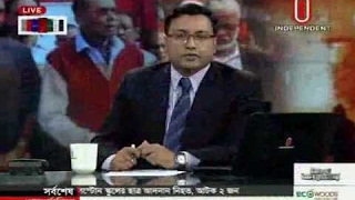 Dateline Dhaka, 06  January 2017