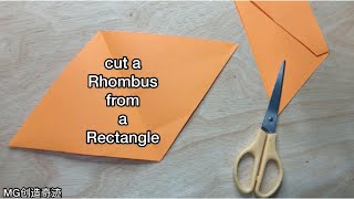 How to Cut a Rhombus from a Rectangle 如何使用一張A4紙完美剪出菱形