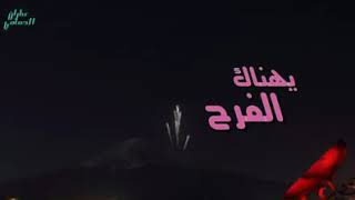 #فرقة الرفاق الفنية