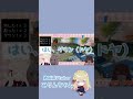 【apex】クレーバーでイキるみりんちゃん【vtuber】 shorts