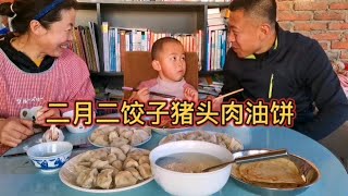 远嫁东北21年，做饭从不糊弄，给爷俩做可口饭菜，我是浪漫的河北人