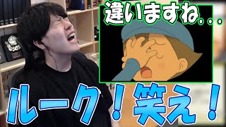 ルークを笑顔にさせるため、答えをローラーしてしまうはんじょう【2022/11/14】