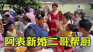 阿表新婚大喜，二哥在后厨帮忙，看看广西酒席有多热闹【柳州二哥】