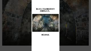 最恐心霊スポット『犬鳴村』の雑学