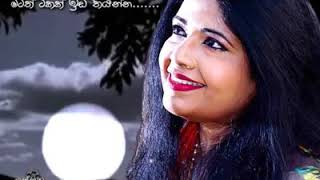 Paata paata  pan pedure..පාට පාට පන් පැදුරේ..Deepika Priyadarshani