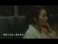 蔡以真 u0026陳子賢《尾班車》官方mv 三立五點檔甘味人生片頭曲