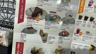 古拉爵 Eat in Taiwan