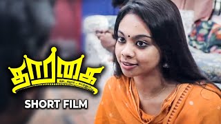 THARAGAI - Emotional Tamil Short Film | Aran Prakash ,Pooja Shankar
