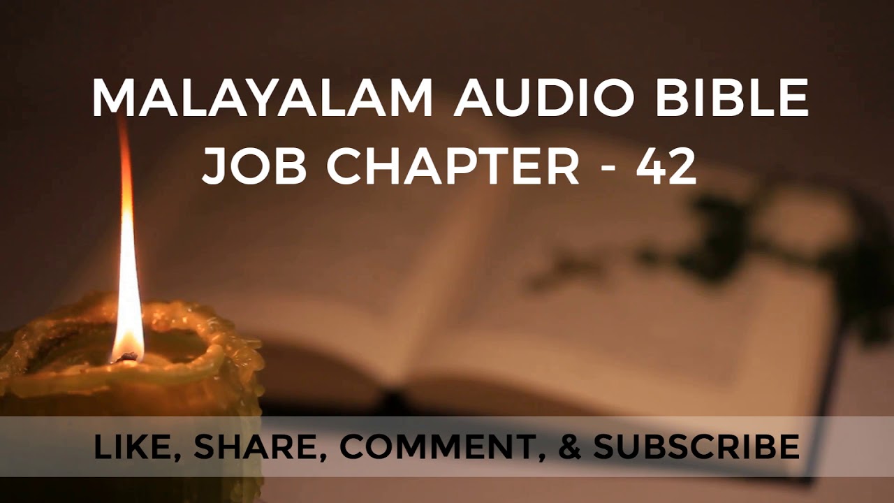 Job Chapter - 42 | Iyyobu Adhyāyaṁ - 42 | ഇയ്യോബ് അദ്ധ്യായം - 42 - YouTube