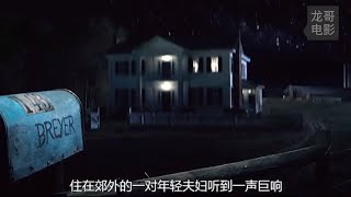 【龙哥说电影】好电影推荐-《魔童》一对乡村夫妻从家附近捡到了一个婴儿抚养长大，渐渐的发现这个孩子越来越恐怖！史上最黑暗的黑化版超能力魔童，杀人弑母无恶不作！