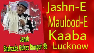 Janab Shahzada Gulrez Ram puri Sb | Jashn E Maulood E Kaaba | 16 Rajab 1441 12th March 2020 lucknow