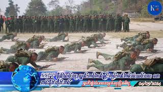 SSPP ပိုၼ်ၽၢဝ်ႇဝႃႈ ယွၼ်ႉဢဝ်ၵၢၼ်မိူင်းဢုပ်ႇၵၼ်ဢမ်ႇလႆႈယဝ်ႉလႄႈ တေဢဝ်သိုၵ်းတိုၵ်းဢဝ် #SSPP #ၶၢဝ်ႇတႆး