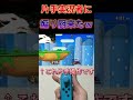 片手スマブラ実況者の元に煽り厨が来たから成敗してやったｗｗ【片手ゲーム実況】 shorts