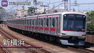 【駅名記憶】重音テトが千本桜で海老名発小川町行きの停車駅を歌います