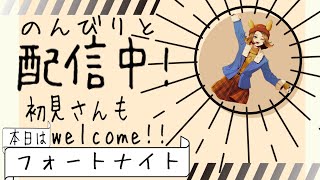 フォトナ参加型スクワット通常､ゼロビ､リロードどれでも～初見さんもどうぞ～