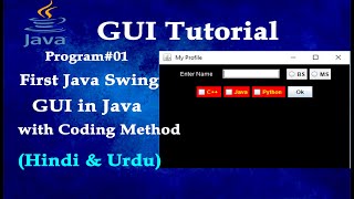 #01 Complete Java GUI(Graphic User Interface)/Swing Tutorial With coding method(Hindi & Urdu)