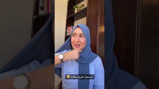 سارة رجيل : زوجي دار مقارنة بيني وبين جسم عارضة ازياء؟😭عايرني وأنا نضحك🤣😢كفاش التعامل مع هذه الحالة😭