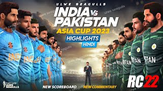 🇮🇳💪India vs Pakistan Asia Cup 2023 in rc24 | Dream Cricket 2024 vs Real Cricket 24 #rc24