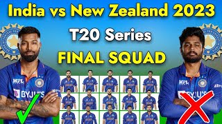 BCCI Announce India Confirm T20 And ODI Team Squad Against New Zealand 2023 | IND Vs NZ Series 2023