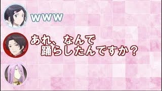 【刀剣乱舞文字起こし】OPで踊る清光と安定、まっすーが監督に「なんで踊らしたんですか?ww」