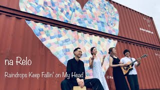 【60's】[歌詞付] 映画『明日に向かって撃て』主題歌【雨にぬれても】【Cover】Raindrops Keep Fallin’ on My Head - B.J.Thomas