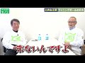 【打席でお酒の匂い】稲尾和久、江藤慎一・・・まだ社会人野球が隆盛してた頃の日本プロ野球界とは？【土井淳】【江尻亮】