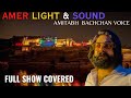 Amer Fort Light & Sound Show || Jaipur || Rajasthan