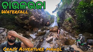 Chaulabhaja waterfall 🏞️ || Adventure jungle treaking 🥵 || Mayurbhanj ❤️