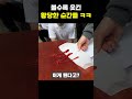 볼수록 웃긴 황당한 순간들 38 유머 웃긴영상 funny