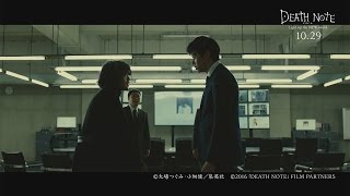 東出昌大と池松壮亮が一触即発！　映画「デスノート Light up the NEW world」特別映像　#Higashide Masahiro　#Sosuke Ikematsu