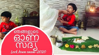 ലോക് ഡൗൺ ഓണസദ്യ || Onam celebrate #withme || onam sadhya by tasty minutes