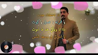 وحيد عبدالله والمايسرو حيدر زعيتر قمر ١٤    مهرجان عرسان haydar Zaiter ft wahid abdalla