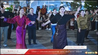 錦外中心卓熱查姆藏族舞-鍋莊舞-圓圈舞精彩视频Jinwai Center-Zhuorechamu-Tibetan dance-Guozhuang dance-Circle dance