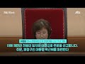 노무현은 2주·박근혜는 11일…오늘 윤 대통령 d day 나올까｜지금 이 뉴스