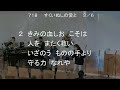 2025 1 12　八尾福音教会桜ヶ丘　第一礼拝　「私を強くして下さるお方」ピリピ４：８―１４