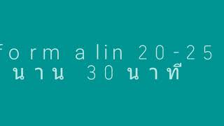 การอนุบาลกุ้งขาวแวนนาไม