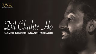 Dil Chahte Ho | Unplugged Cover | Jubin Nautiyal | Payal Dev, A.M.Turaz | Anant Pachauri
