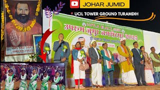 Uprum Jumur Jamshedpur at UCIL Tower Ground Turamdih on 5th January 2025 || PART - 02 @joharjumid