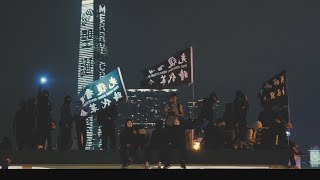 『香港画』　Montage of Hong Kong  　予告編　提供中文字幕