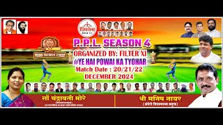 POWAI PREMIER LEAGUE 2024 | P.P.L. 2024 | SEASON 4 | DAY 2 | SSS LIVE